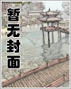 夏恋泡影
